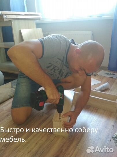 Муж на час, сантехника, электрика, мелкий ремонт