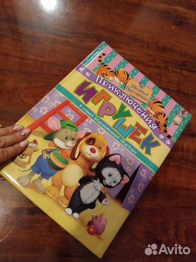 Книга для детишек мелованная глянец