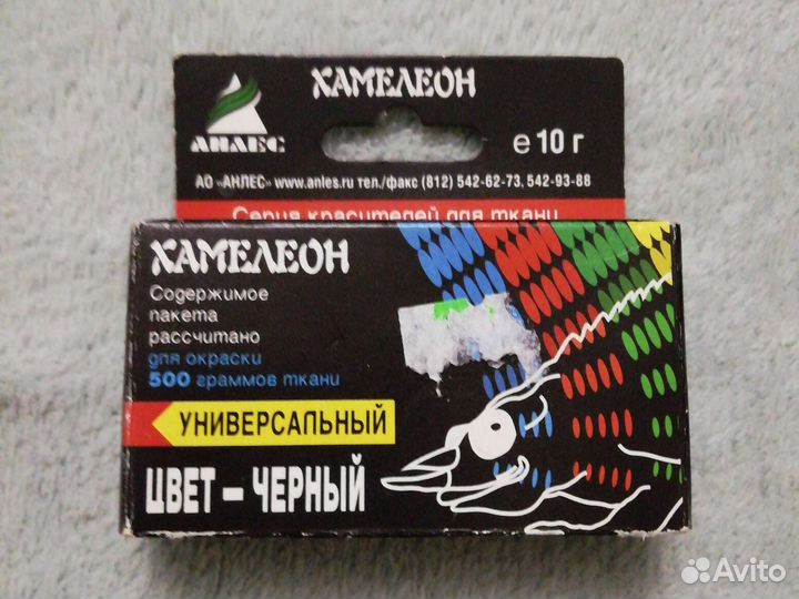 Краситель для ткани