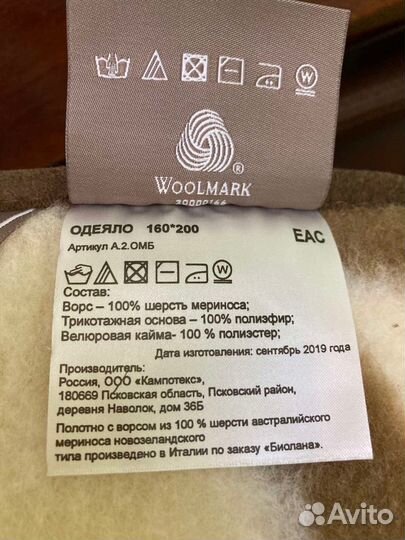 Покрывало с подушками Doromerino