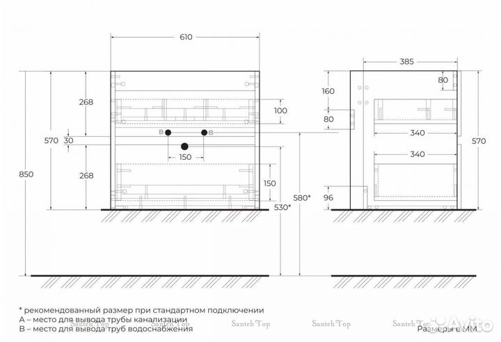 Тумба под раковину 61x38.5 Ниагара Art&Max Torino
