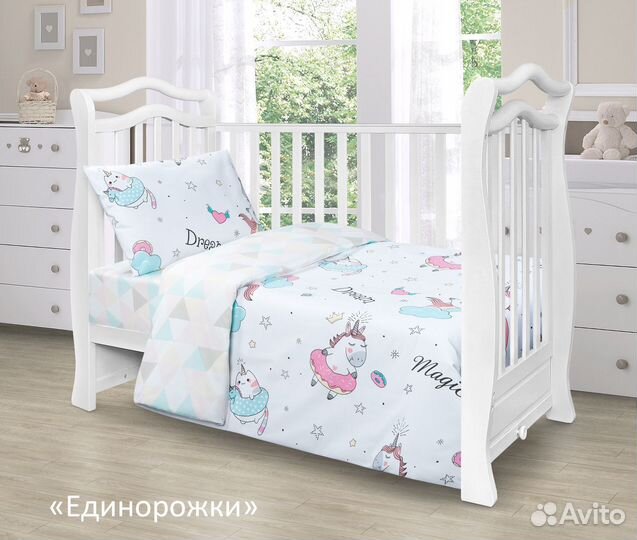 Детское постельное белья Ясельное