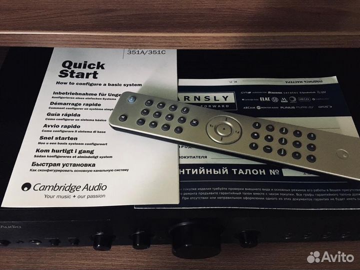 Cambridge audio azur 351A