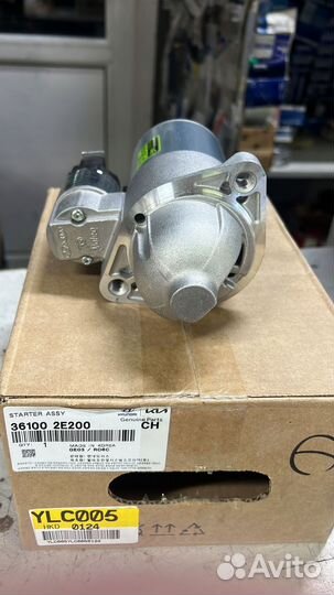 Стартер на hyundai KIA 361002E200