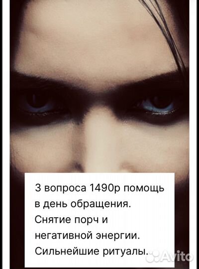 Гадание, сильнейшие ритуалы, обучение таро