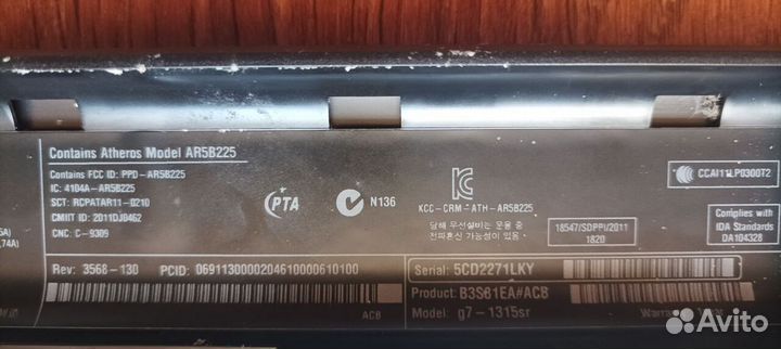 Ноутбук hp 17 дюймов