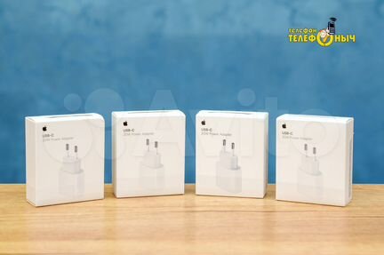 Зарядное устройство iPhone 20w