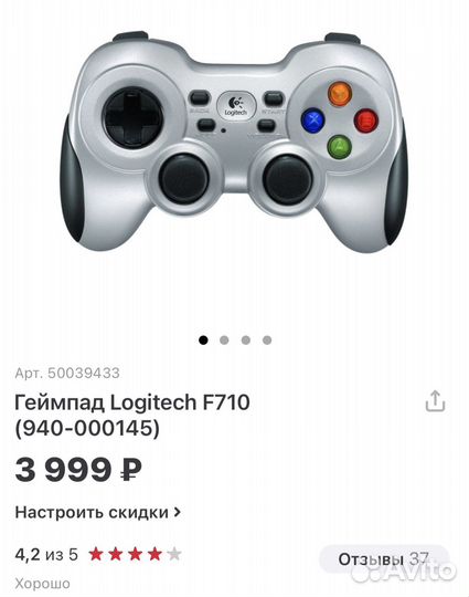 Геймпад джойстик абсолютно новый