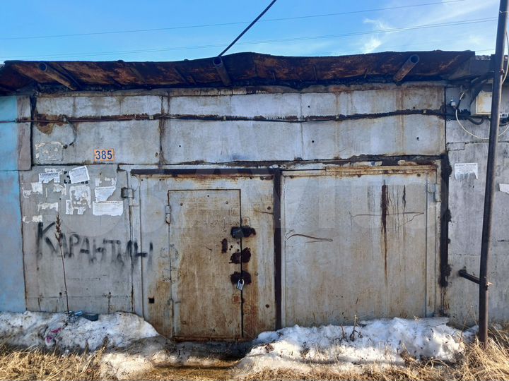 Гараж, 24 м²