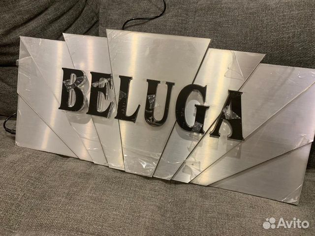 Вывеска с подсветкой