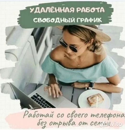 Консультирование