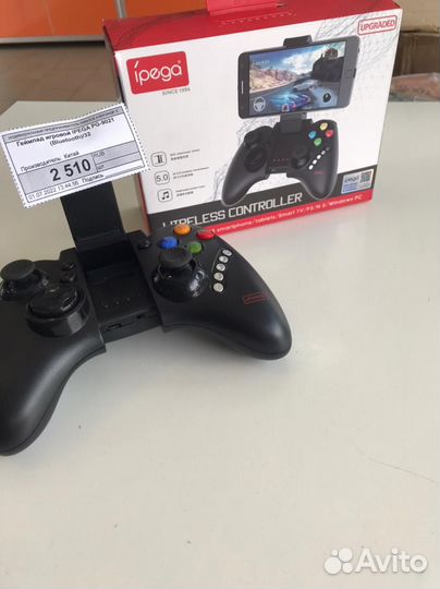 Геймпад игровой ipega PG-9021