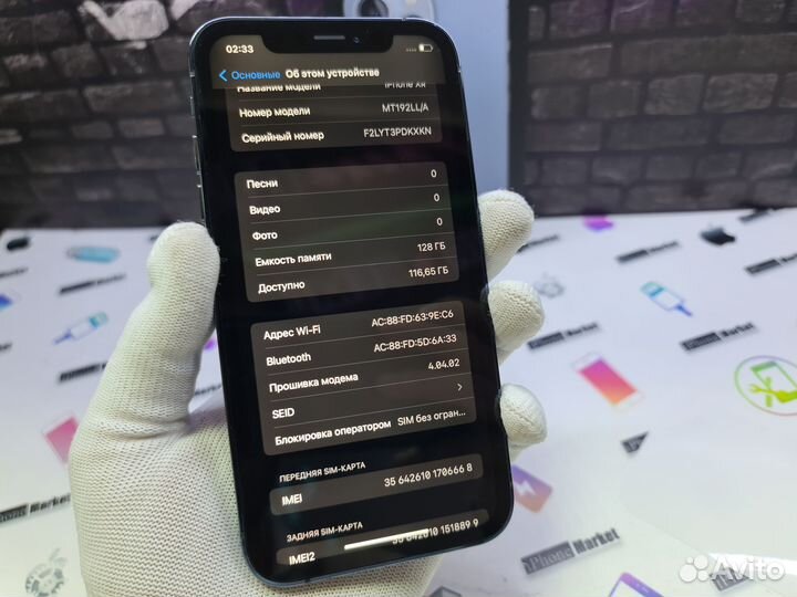 iPhone XR в корпусе 13 PRO Гарантия Обмен Кредит