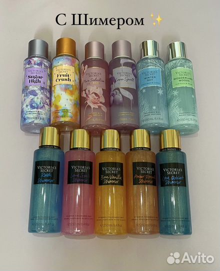 Victoria’s Secret спрей для тела