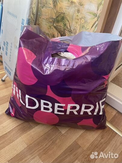 Большой пакет вещей