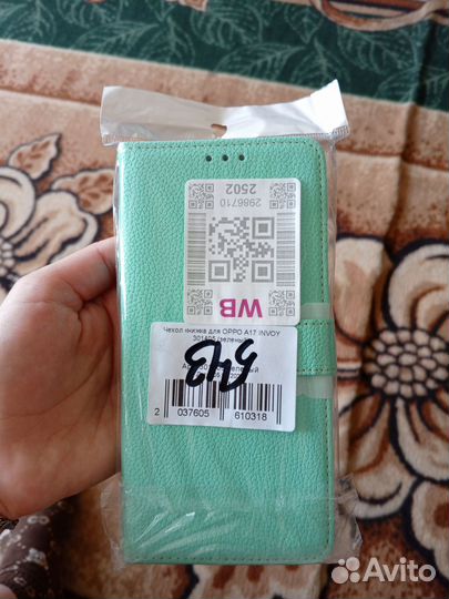 Чехол на телефон