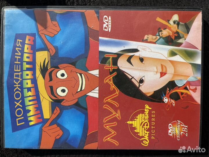 Диски с мультфильмами