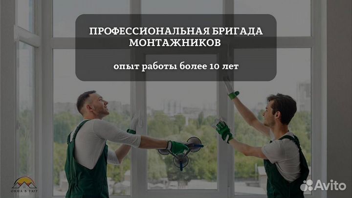 Остекление балконов и лоджий окна пвх