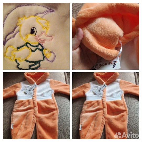 Детские вещи