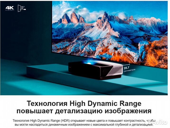 Проектор Hisense 100L5G с экраном