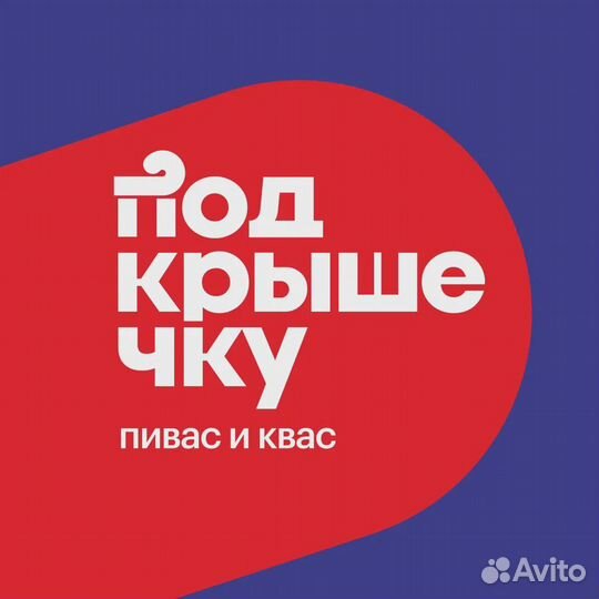 Продавец-кассир