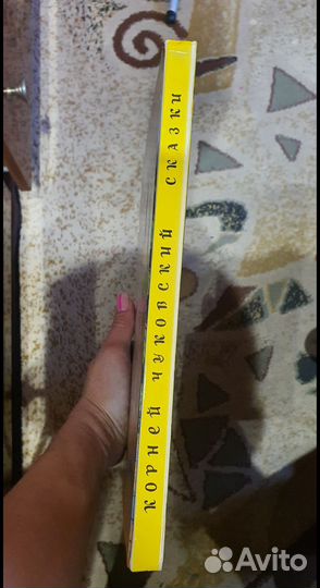 Корней Чуковский сказки 1993