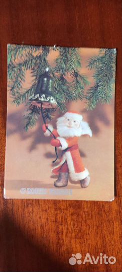 Советские открытки новогодние