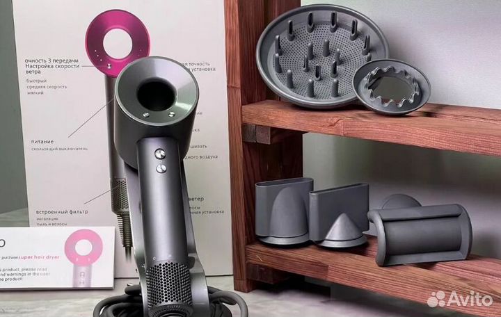 Фен Dyson Supersonic HD08 + Набор расчесок Dyson