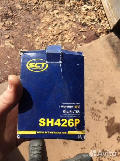 Фильтр масляный бмв е 39