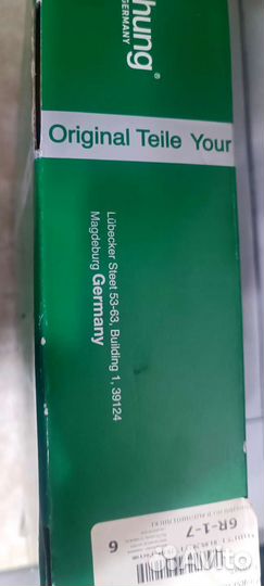 Комплект цепи грм volkswagen Tuareg l 3,2-3,6