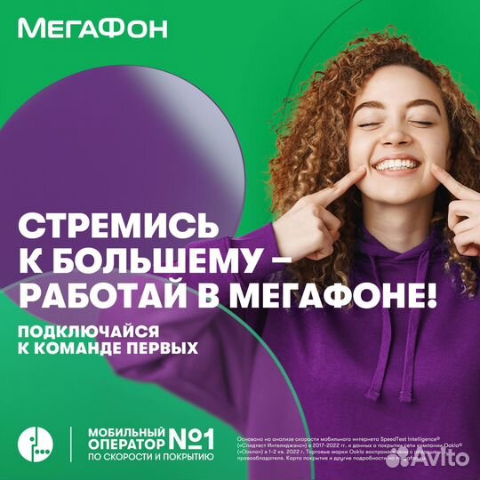 Работа на лето в салон 