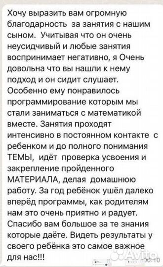 Репетитор по математике огэ