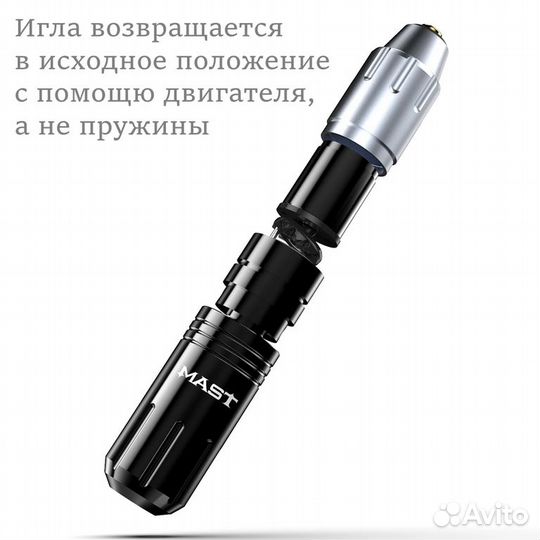 Роторная тату машинка Mast flex для татуажа и пм