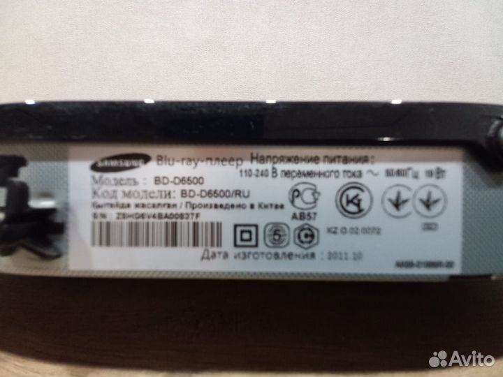 3D smart Blu-ray плеер BD-D6500 с Wi-Fi