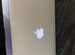 Macbook pro 13 retina 2015