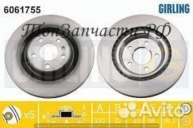 Диск тормозной audi A4/A5 07/A6/A7/A8 10/Q5 задний