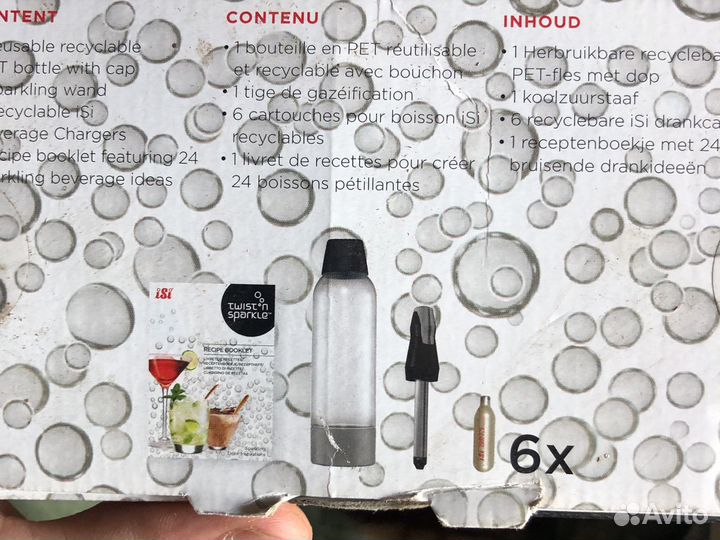 Сифон Isi 0,95л Twist 'N Sparkle