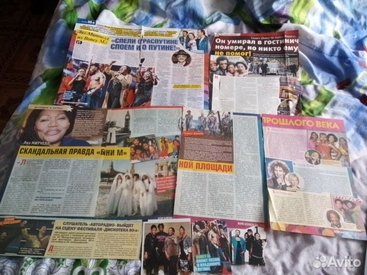 Звезды 70 х (зарубежные)