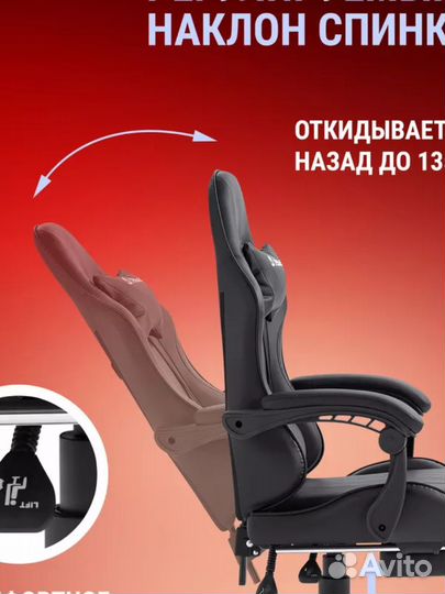 Игровое компьютерное кресло Defender