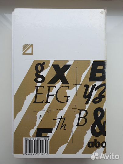 Учебники английского языка (часть 1 и 2) Бонк