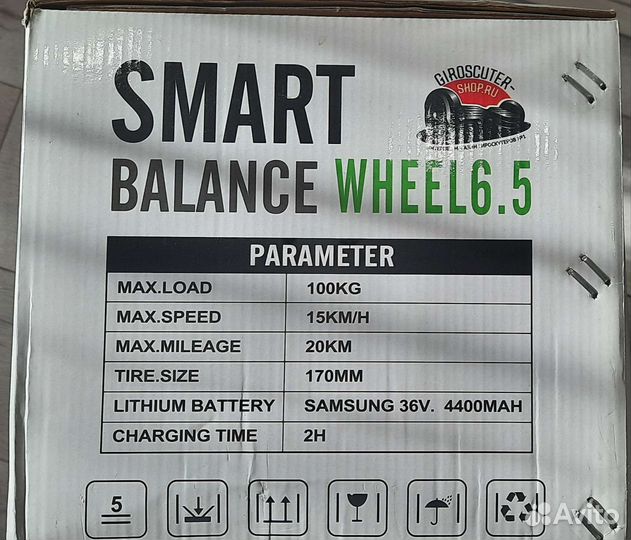 Гироскутер Smart Balance Wheel 6.5