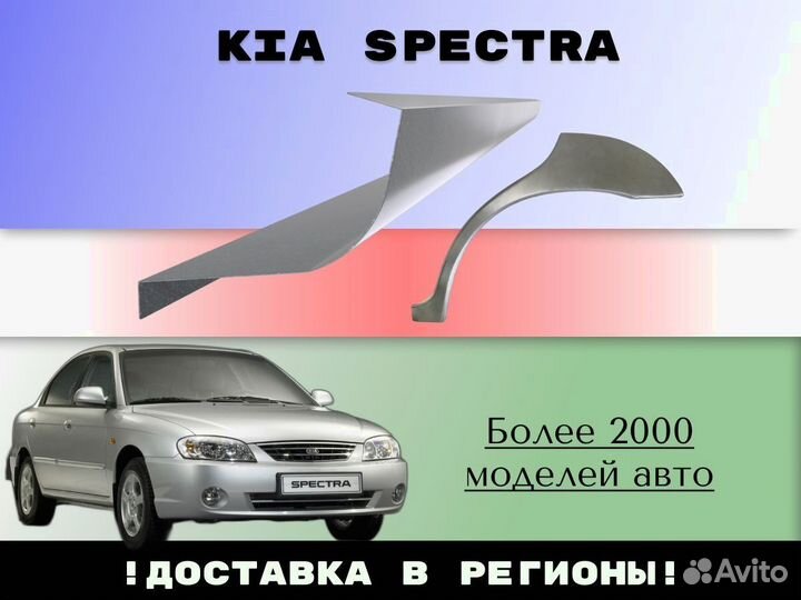 Пороги ремонтные Peugeot Boxer