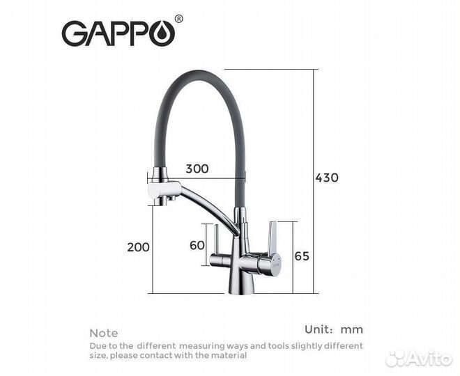 Смеситель для кухони gappo под фильтр G4398-17