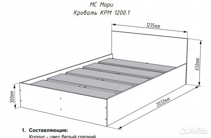 Кровать полутороспальная новая в наличии