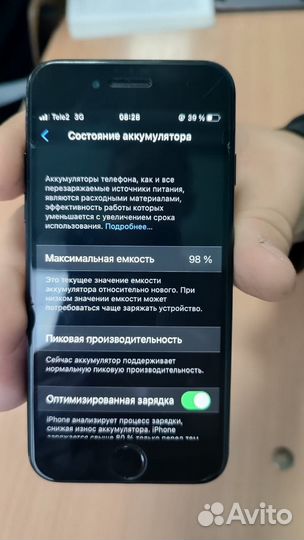 iPhone 7, 128 ГБ