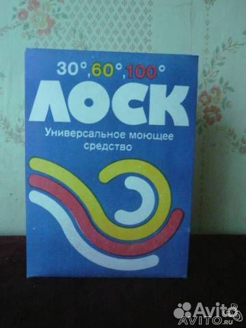 Пачка порошка лоск гдр 1970 гг