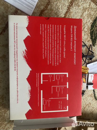 Модемы и роутеры