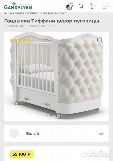 Детская кроватка