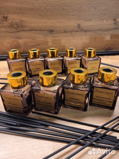 Аромадиффузор, парфюм для домашнего уюта