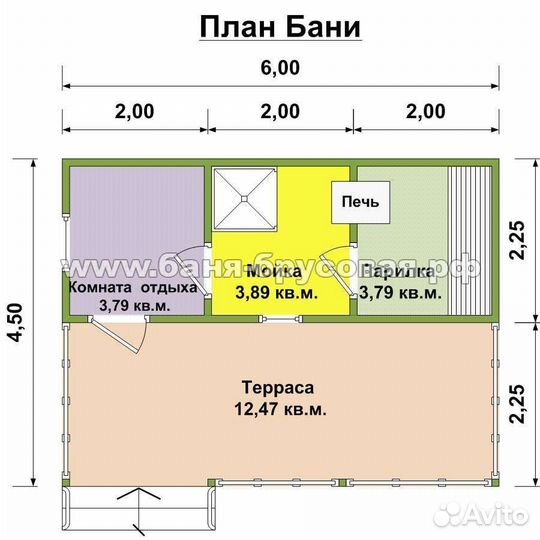 Баня